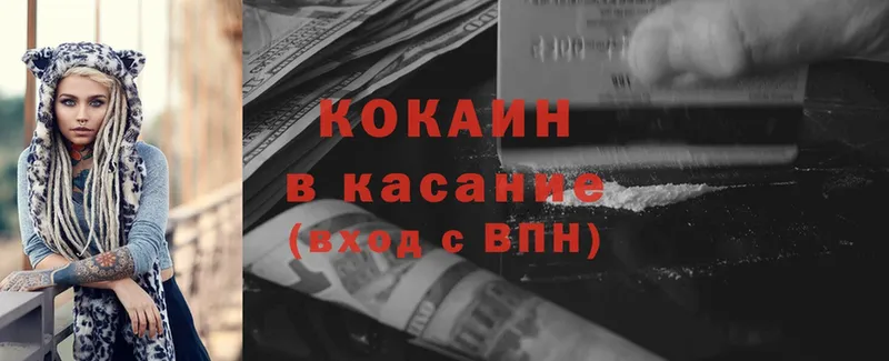 Наркошоп Опочка Канабис  А ПВП  Галлюциногенные грибы  ГАШ 