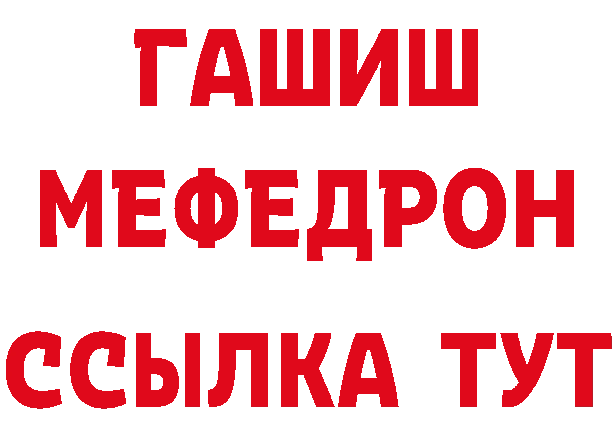 Где купить закладки?  формула Опочка