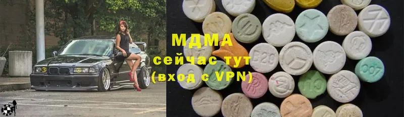 MDMA crystal  shop формула  Опочка 